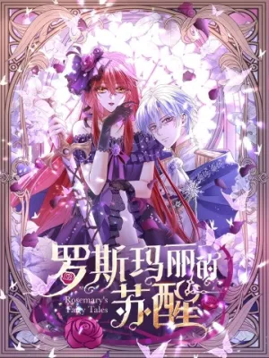 Truyện tranh Sự Thức Tỉnh Của Rosemary