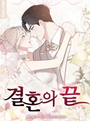 Truyện tranh [18+] Kết Thúc Của Hôn Nhân