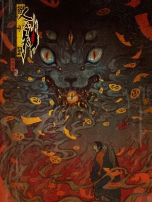 Truyện tranh Nhân Môn Bất Tri Đạo