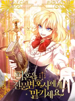 Truyện tranh Hãy Để Luật Sư Chuyên Nghiệp Lo Chuyện Ly Hôn