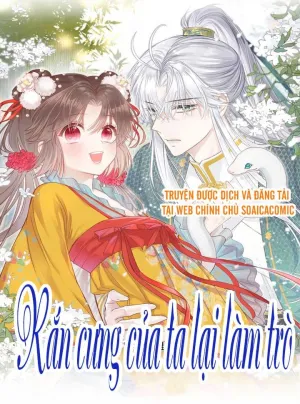 Truyện tranh Rắn Cưng Của Ta Lại Làm Trò