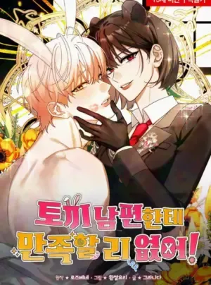 Chồng Thỏ Sao Thỏa Được Ta!