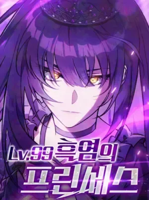 Truyện tranh Công Chúa Ngọn Lửa Đen LV.99