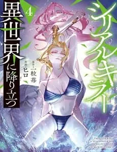 Truyện tranh Kẻ Giết Người Hàng Loạt Chuyển Sinh Sang Thế Giới Khác