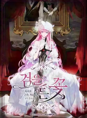 Truyện tranh Kiếm Trong Tay Hoa