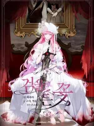 Truyện tranh Đoá Hoa Và Thanh Kiếm