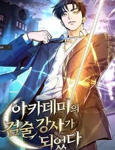 Truyện tranh Trở Thành Huấn Luyện Viên Kiếm Thuật Tại Học Viện