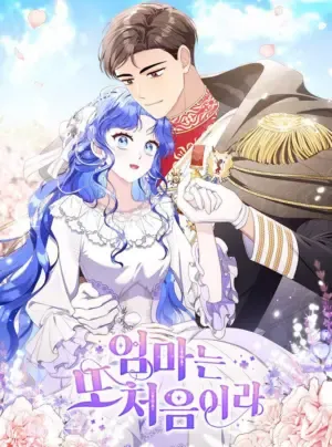 Truyện tranh Lần Đầu Tôi Trở Thành Mẹ