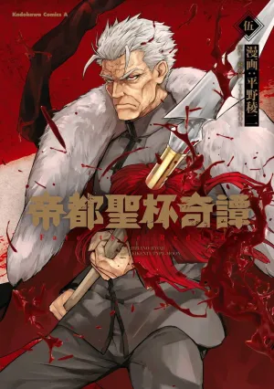 Truyện tranh Định Mệnh: Đường Ranh Máu