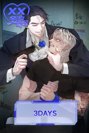 Truyện tranh 3 Days