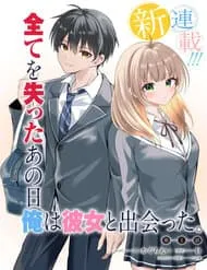 Truyện tranh Cuộc Đời Tôi Đã Thay Đổi: Sau Khi Tôi Bị Phản Bội Và Buộc Tội Oan, Cô Gái Xinh Đẹp Nhất Trường Lại Trở Nên Thân Thiết Với Tôi~