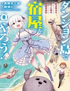 Truyện tranh Quản Lý Quán Trọ Trên Đảo Dungeon!