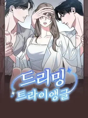 Tam Giác Mộng Mơ