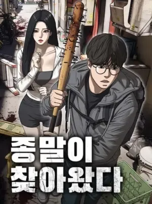 Truyện tranh Tận Thế Đã Đến