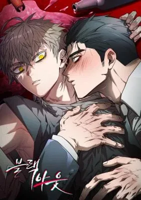 Truyện tranh Mất Trí Nhớ Tạm Thời