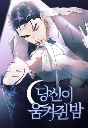 Truyện tranh Dạ Vãn