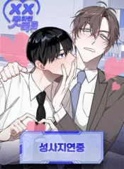 Truyện tranh Khi Duyên Phận Còn Dang Dở