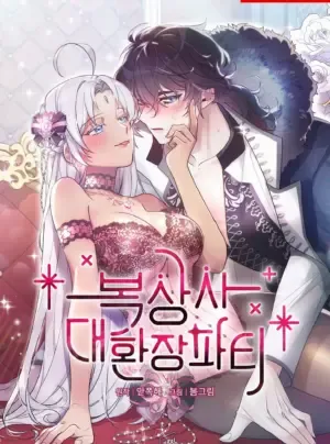 Cuộc Vui Thác Loạn Tử Thần