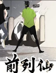 Truyện tranh Tiền Liệt Tiên