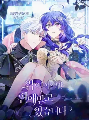 Truyện tranh Tuy Là Kẻ Phản Diện Nhưng Lại Được Yêu Chiều