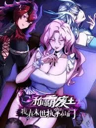 Truyện tranh Xưng Bá Tây Vực Mạt Thế:ta Cầm Đầu Tôn Phái Bất Tử