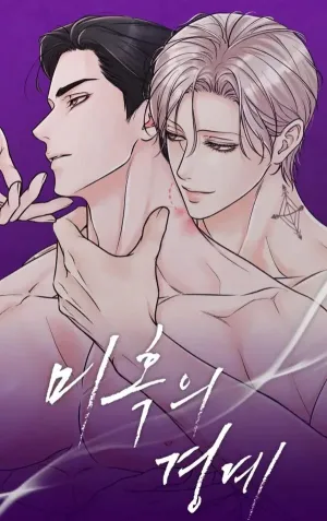 Truyện tranh (GĐCV) RANH GIỚI CỦA SỰ MÊ HOẶC