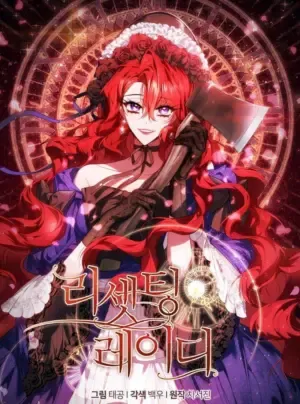 (Munn) Hoàn Nguyên Quý Cô