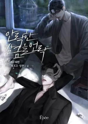 Truyện tranh Phá khóa buồng giam lỏng