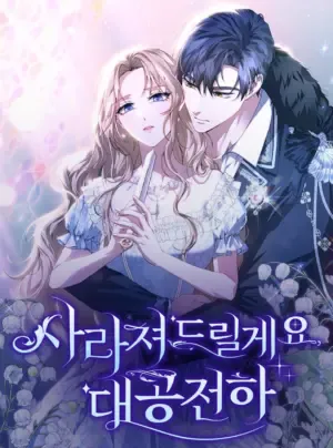 Truyện tranh [ 18+ ] Thần sẽ biến mất, thưa Điện hạ