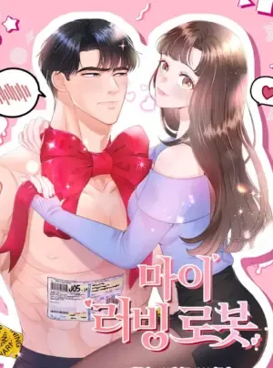 Truyện tranh [18+] Robot Yêu Quý Của Tôi