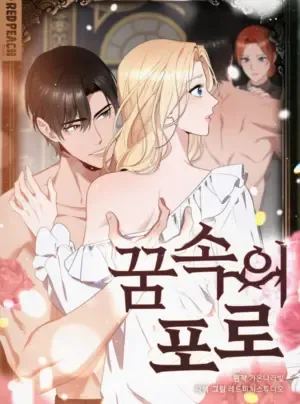 Truyện tranh Tù Binh Trong Mơ