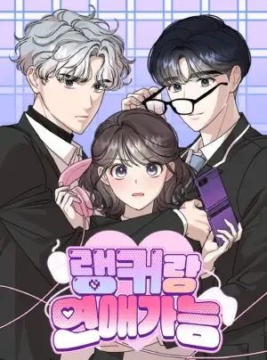 Truyện tranh Hẹn Hò Với Game Thủ