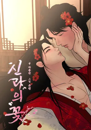 Truyện tranh Đóa Hoa Của Silla