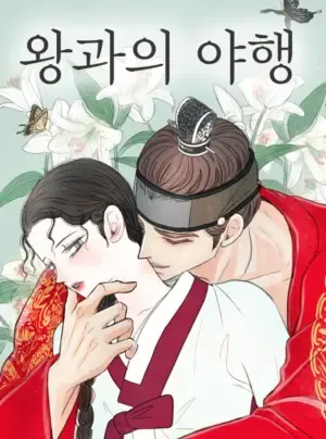 Truyện tranh Chuyến Đi Đêm Cùng Nhà Vua