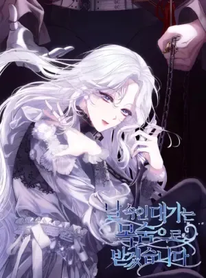 Truyện tranh Người Phải Trả Giá Bằng Mạng Sống Vì Đã Lừa Dối Tôi