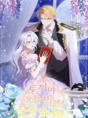 Truyện tranh Thỏ À, Tối Nay Hãy Để Cửa Mở Nhé