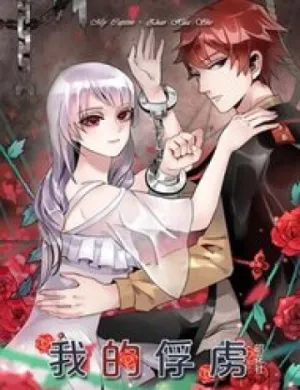 Truyện tranh Tù Binh Của Tôi