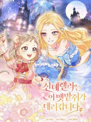 Truyện tranh Chuột Đồng Dẫn Lối Cinderella