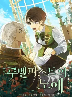 Truyện tranh Nô Lệ Của Rubelfast