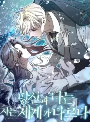 Truyện tranh Giữa Chúng Ta Là Hai Thế Giới Khác Biệt