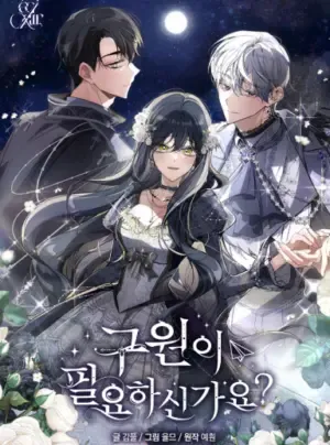 Truyện tranh Người Cần Được Cứu Rỗi