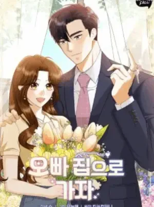 Hãy Tới Nhà Anh Đi