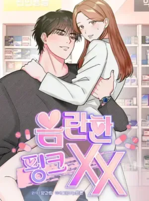 Truyện tranh [18+] Hồng Hư Hỏng