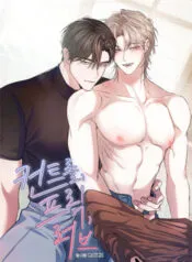 Truyện tranh Kiểm Soát, Đam Mê, Tình Yêu