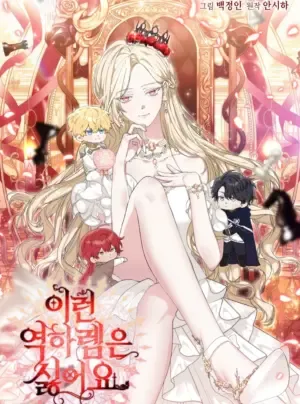 Truyện tranh Tôi Không Thích Thể Loại Harem Ngược Này