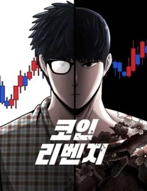 Truyện tranh Coin Báo Thù