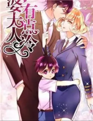 Truyện tranh Bà Xã Đại Nhân Thật Lạnh Lùng