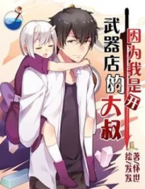 Truyện tranh Thợ Rèn Chuyển Sinh