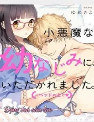 Truyện tranh Koakumana Osananajimini Itadakaremashita