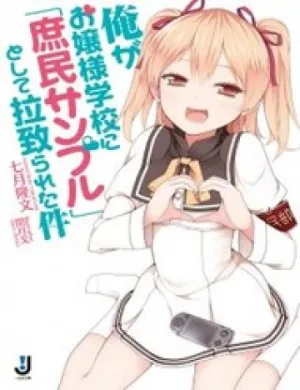 Truyện tranh Ore Ga Ojou-Sama Gakkou Ni Shomin Sample Toshite Rachirareta Ken
